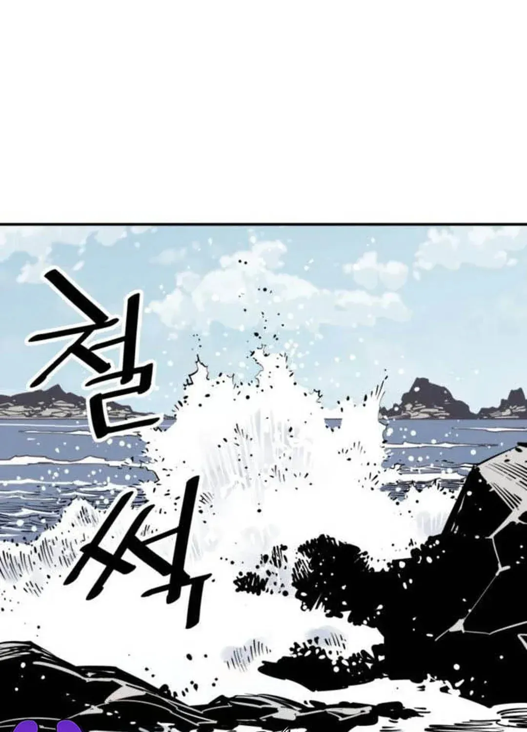 Read Death God chapter 78 image 31 on Lezhin
