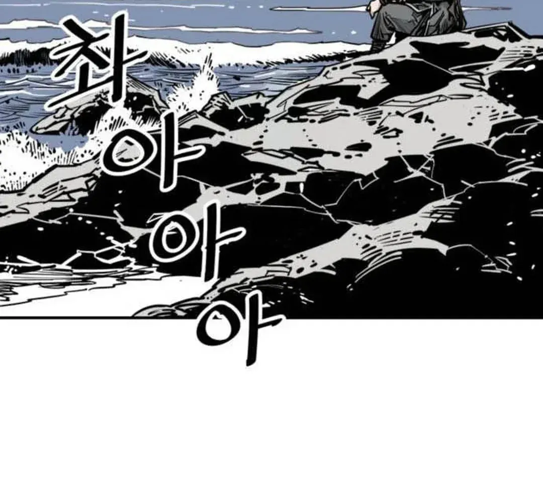 Read Death God chapter 78 image 33 on Lezhin