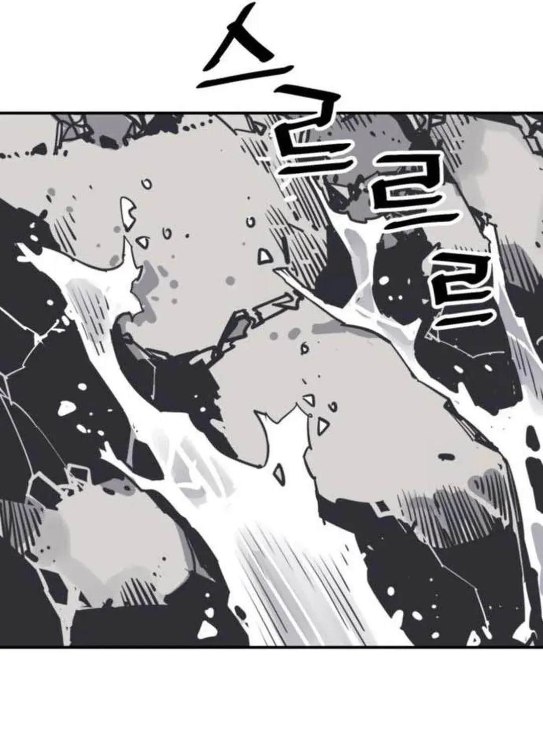 Read Death God chapter 78 image 59 on Lezhin