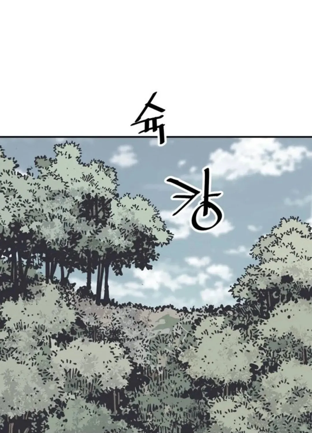 Read Death God chapter 79 image 100 on Lezhin