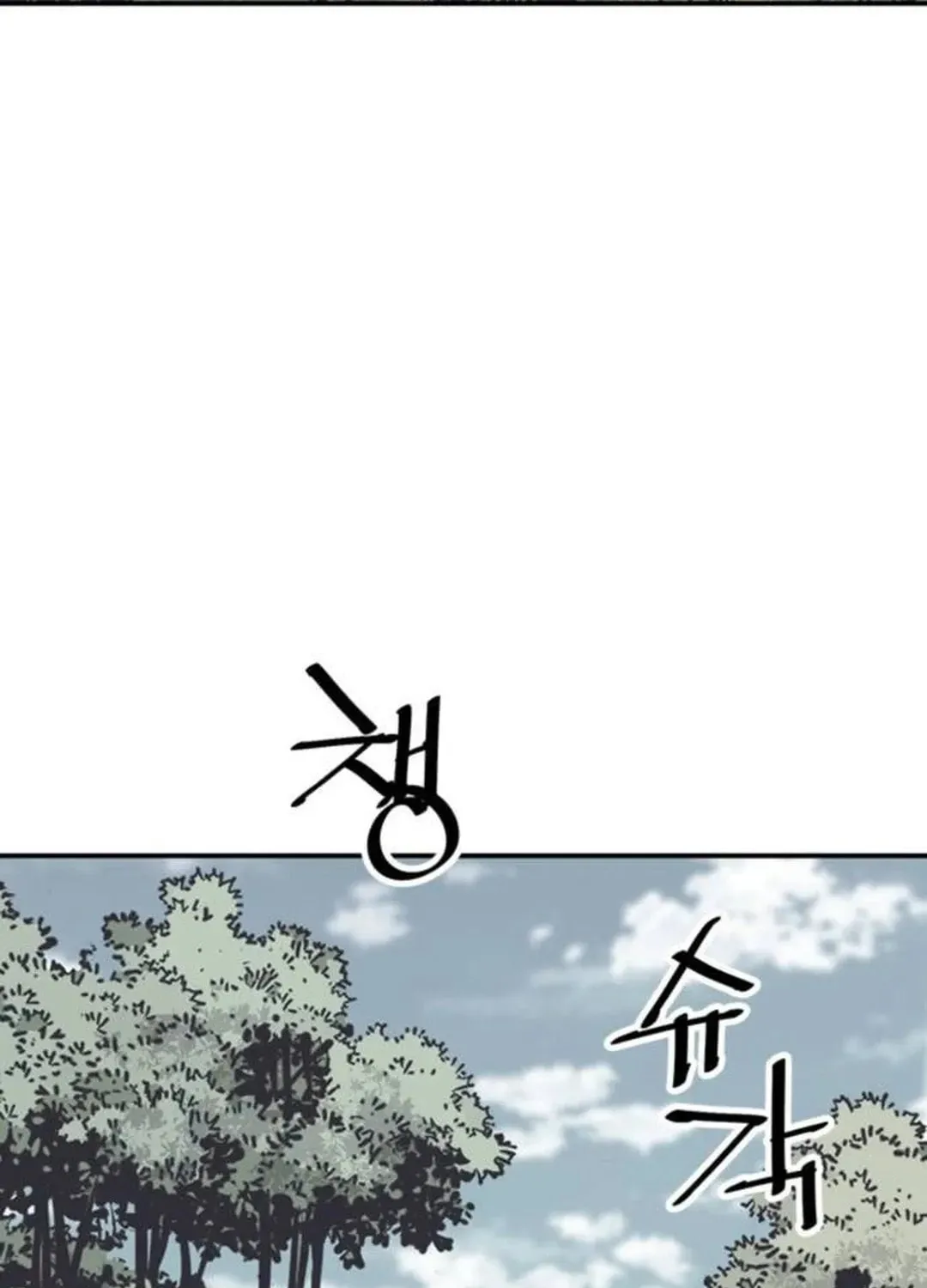 Read Death God chapter 79 image 101 on Lezhin