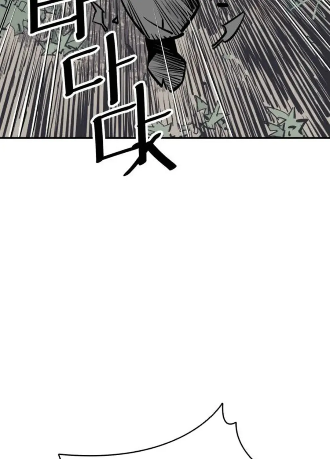 Read Death God chapter 79 image 91 on Lezhin