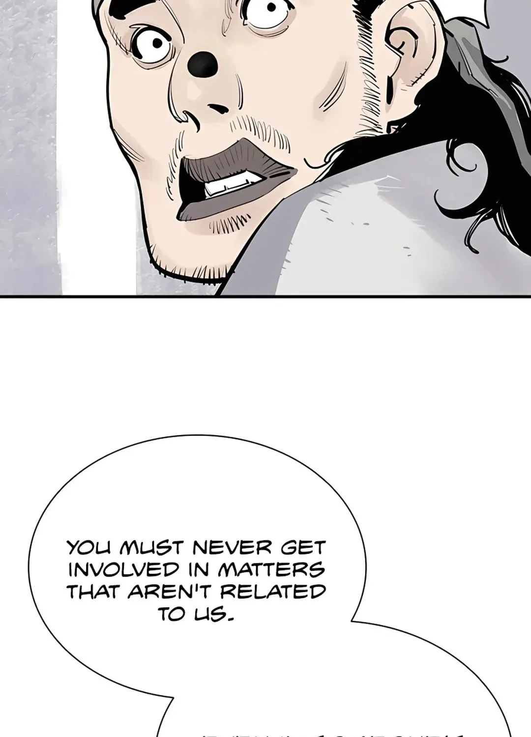 Read Death God chapter 8 image 111 on Lezhin