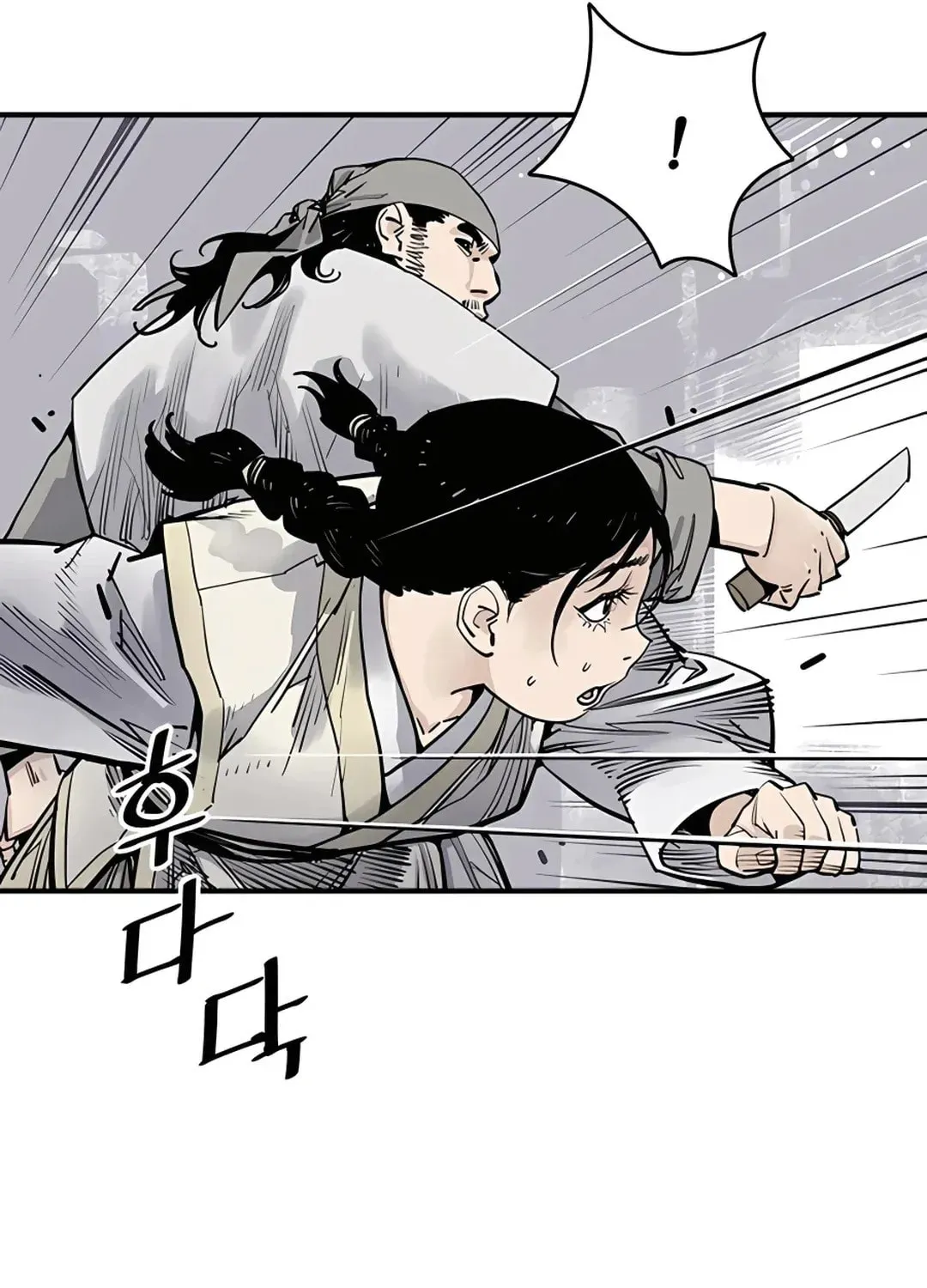 Read Death God chapter 8 image 121 on Lezhin