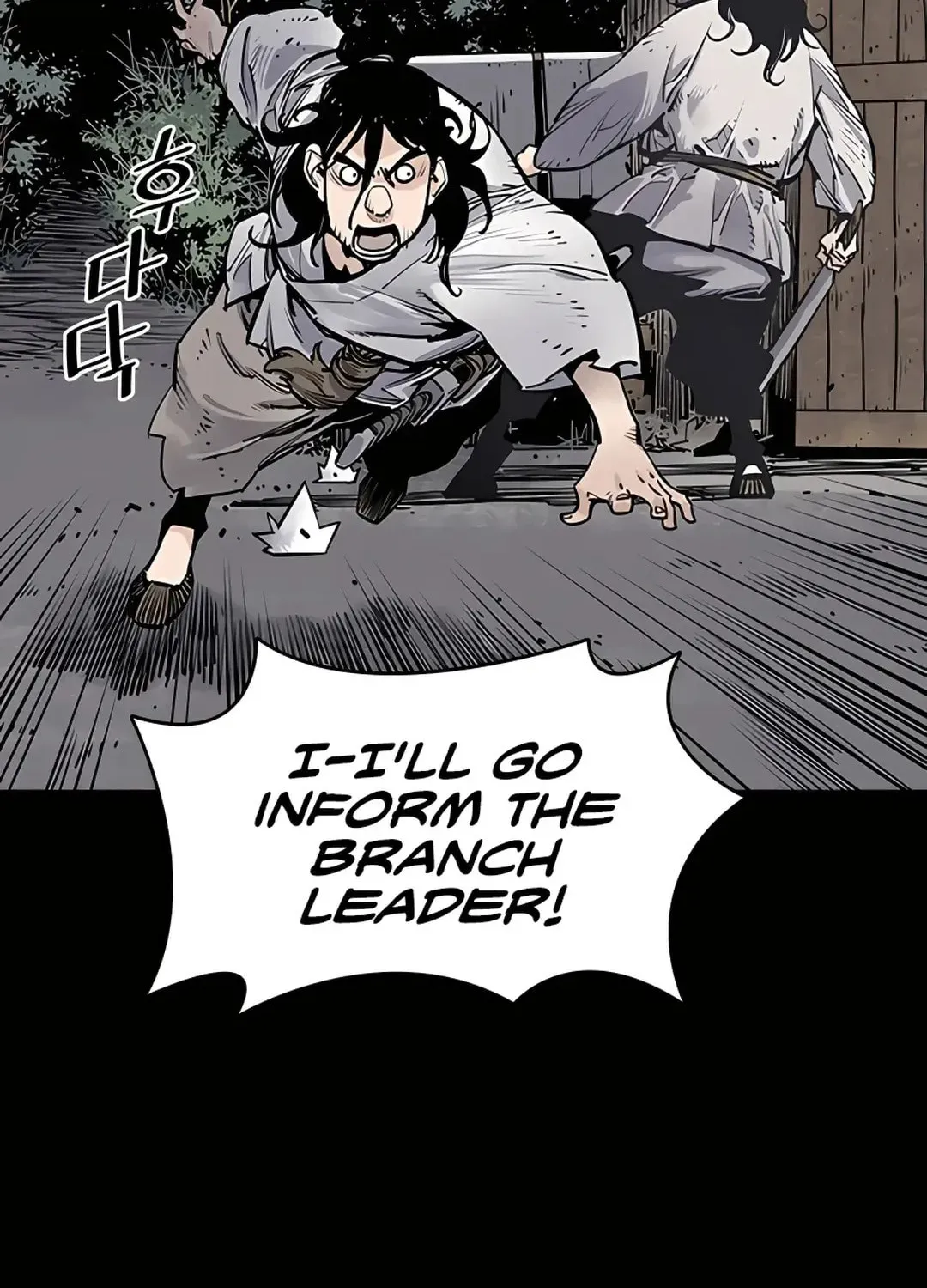 Read Death God chapter 8 image 50 on Lezhin