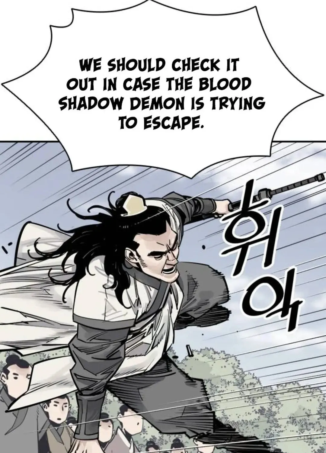 Read Death God chapter 80 image 110 on Lezhin
