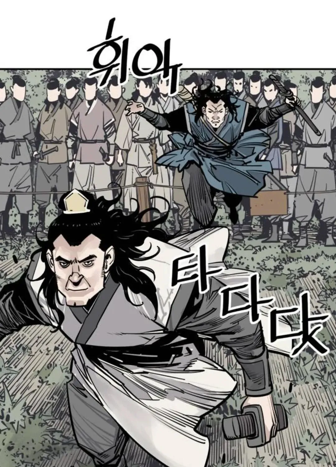 Read Death God chapter 80 image 112 on Lezhin