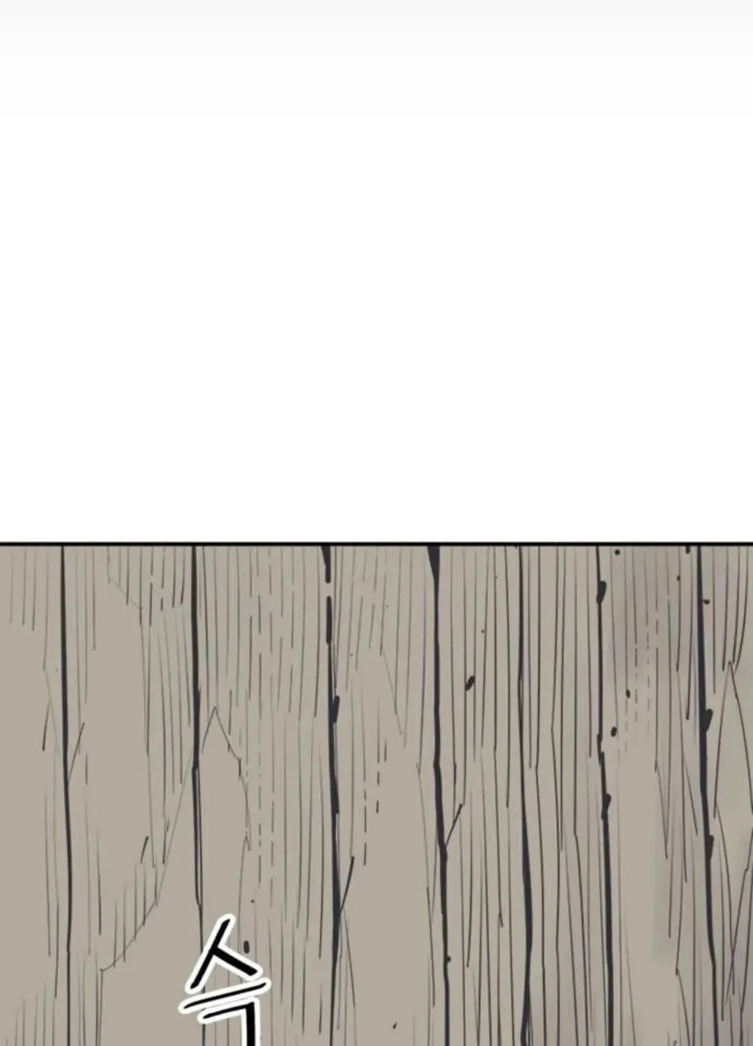 Read Death God chapter 80 image 56 on Lezhin