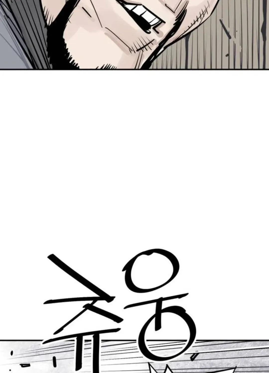 Read Death God chapter 80 image 65 on Lezhin