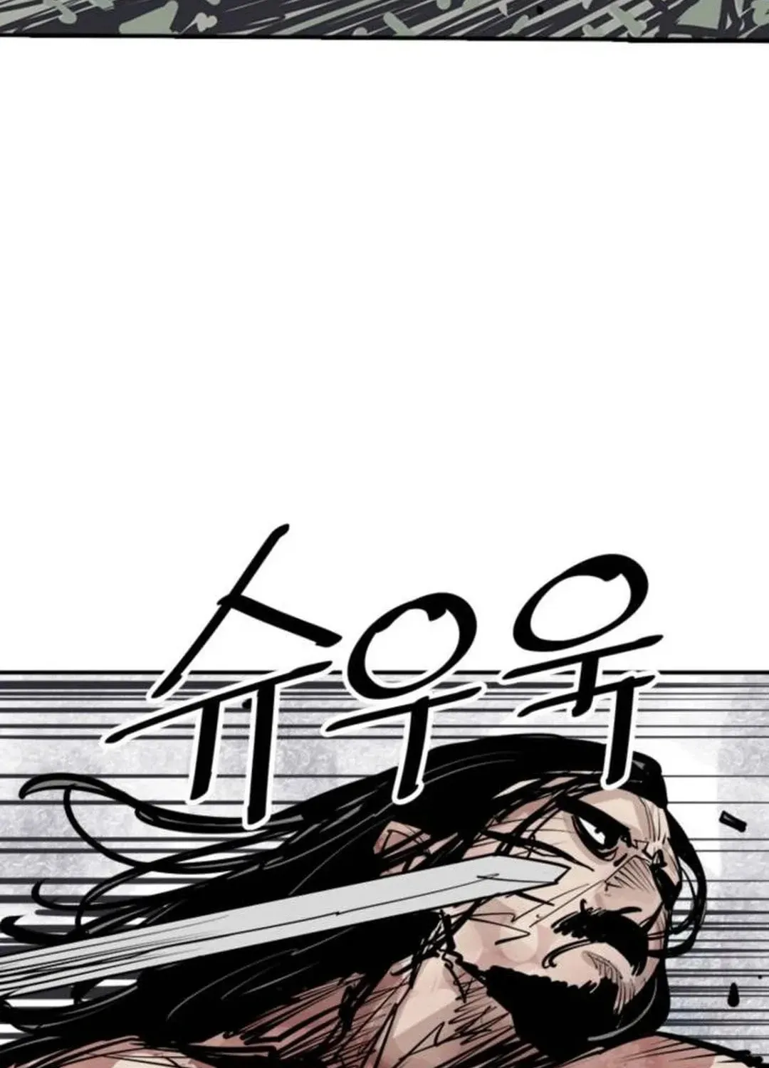 Read Death God chapter 81 image 23 on Lezhin