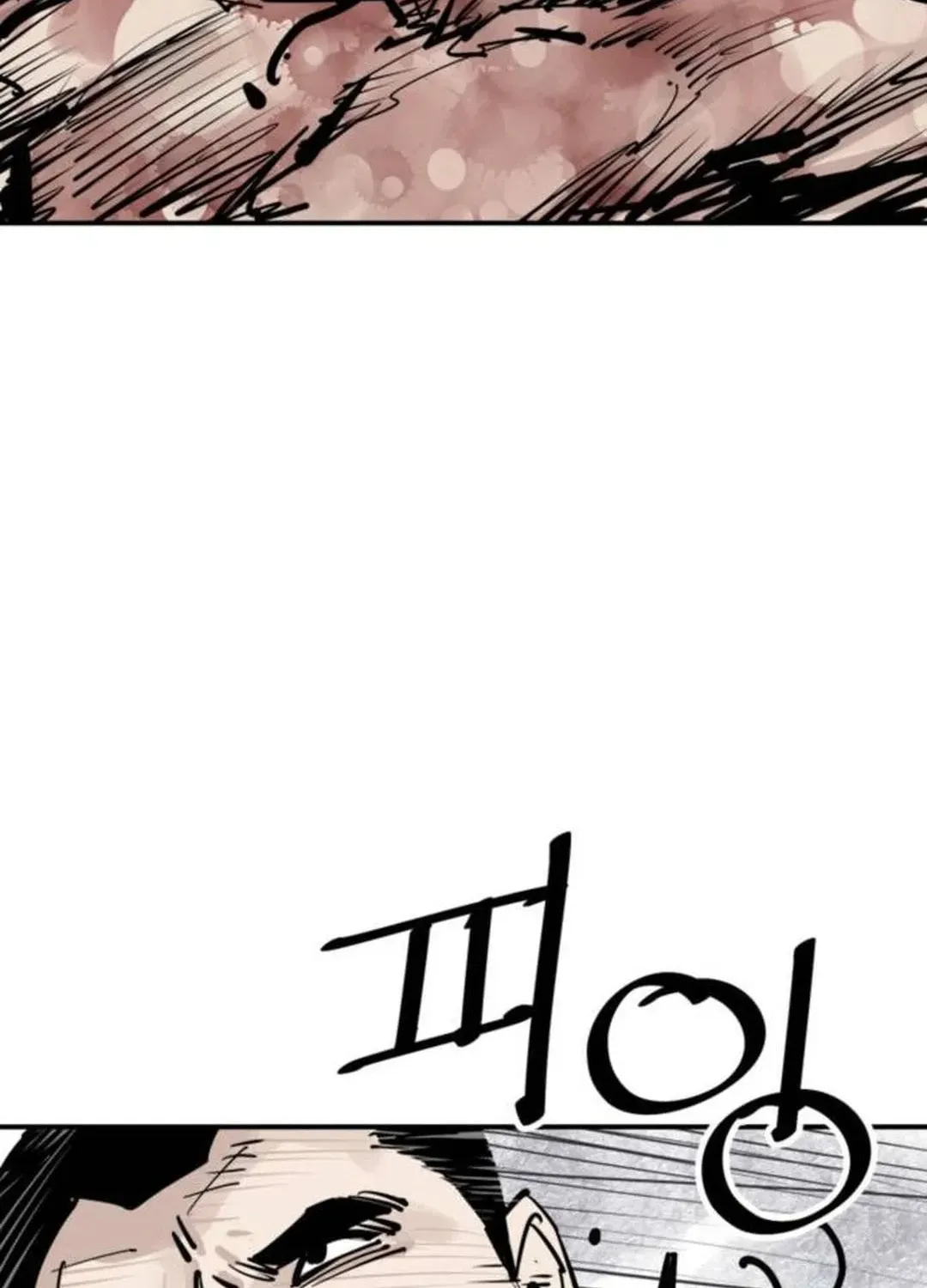 Read Death God chapter 81 image 24 on Lezhin