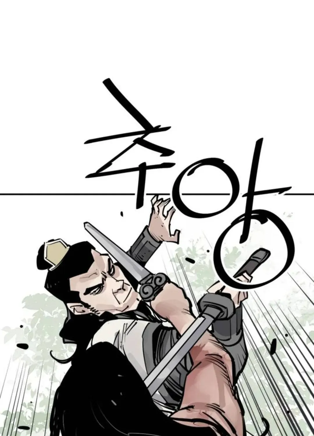 Read Death God chapter 81 image 26 on Lezhin