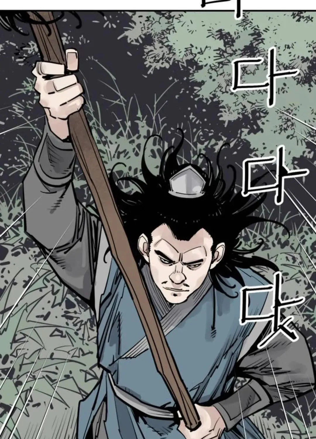 Read Death God chapter 81 image 69 on Lezhin