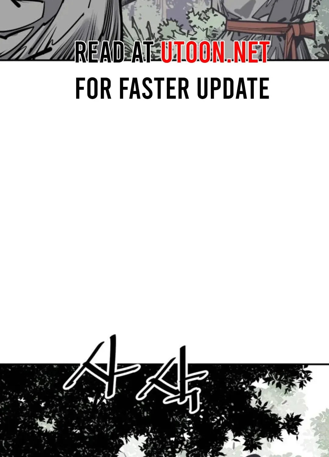 Read Death God chapter 81 image 84 on Lezhin
