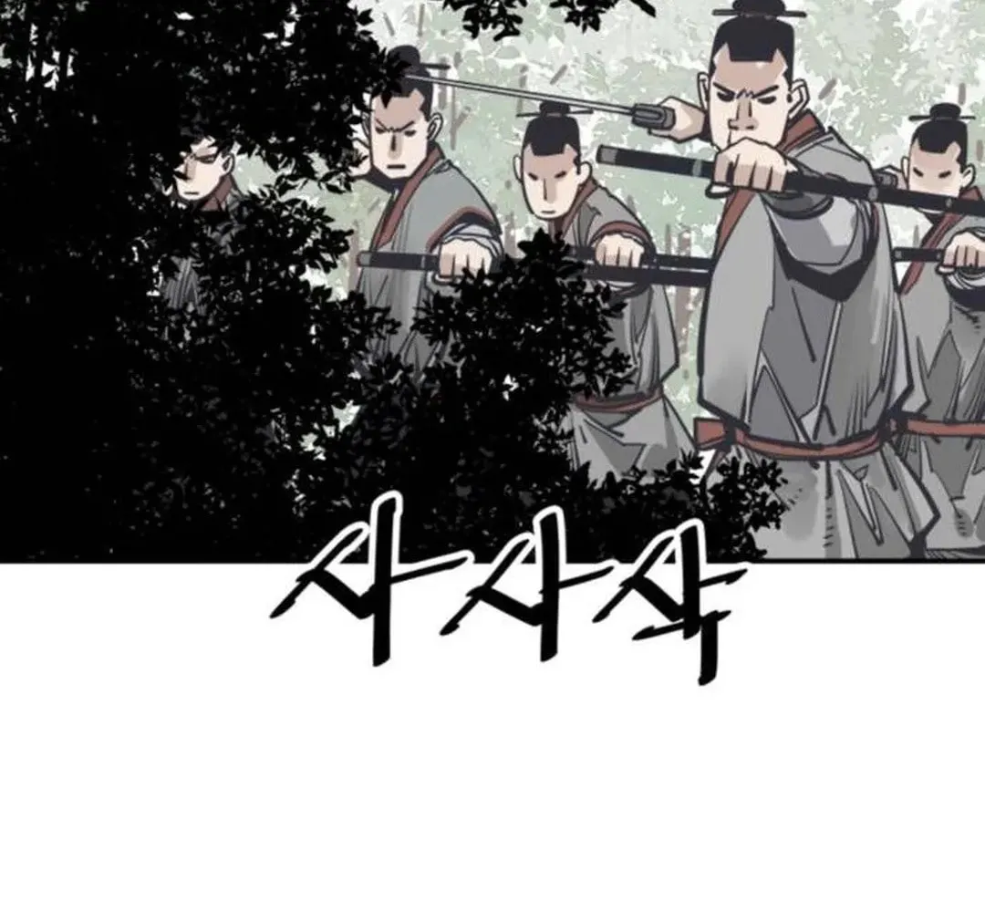 Read Death God chapter 81 image 85 on Lezhin