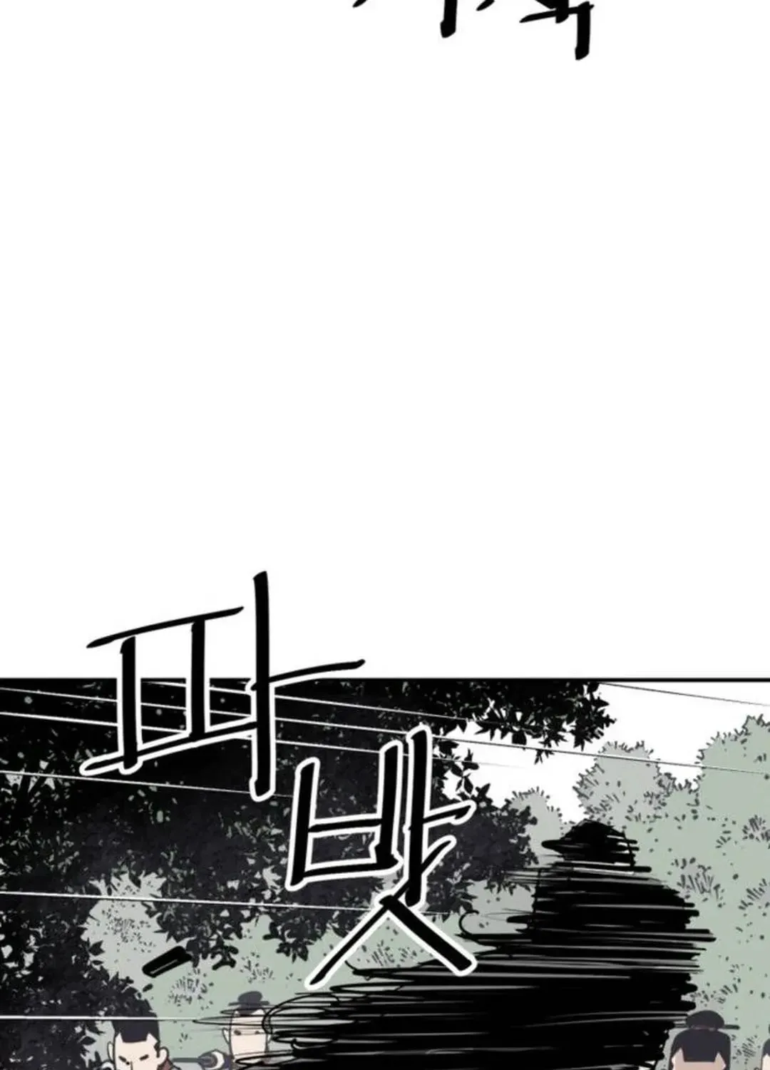 Read Death God chapter 81 image 87 on Lezhin