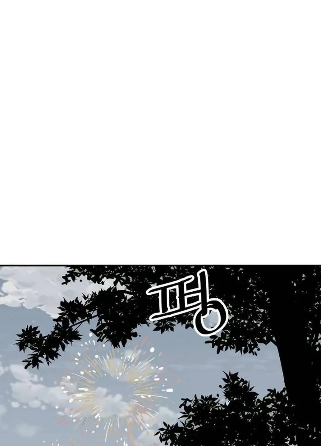 Read Death God chapter 82 image 104 on Lezhin