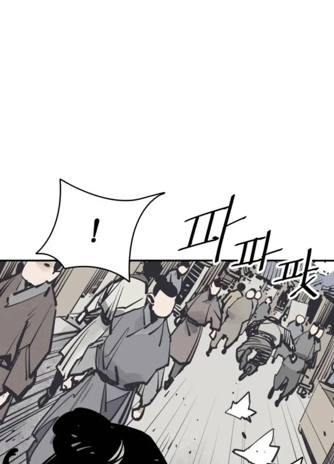 Read Death God chapter 83 image 107 on Lezhin