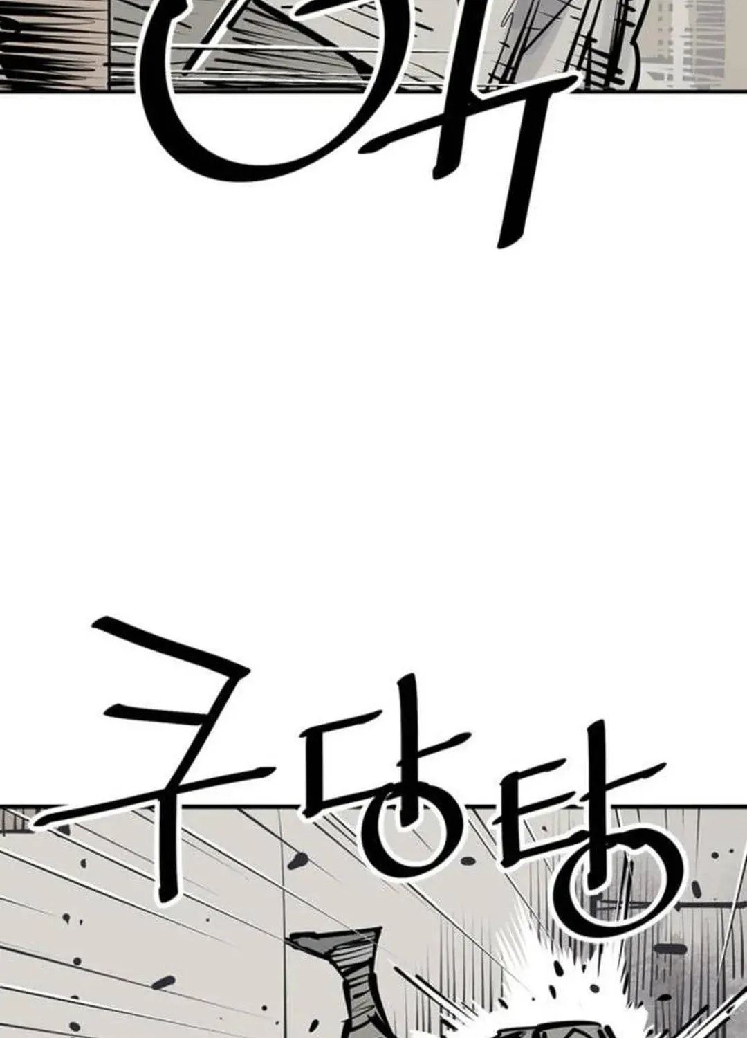 Read Death God chapter 83 image 116 on Lezhin