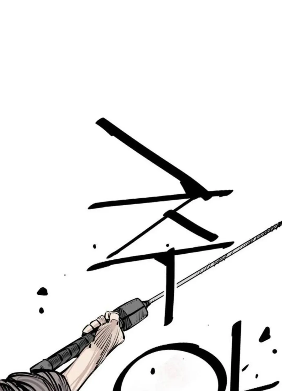Read Death God chapter 83 image 38 on Lezhin