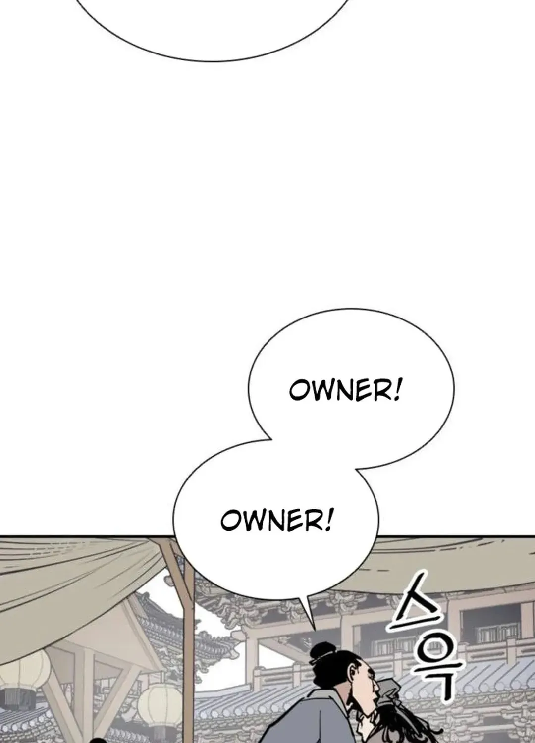 Read Death God chapter 83 image 96 on Lezhin