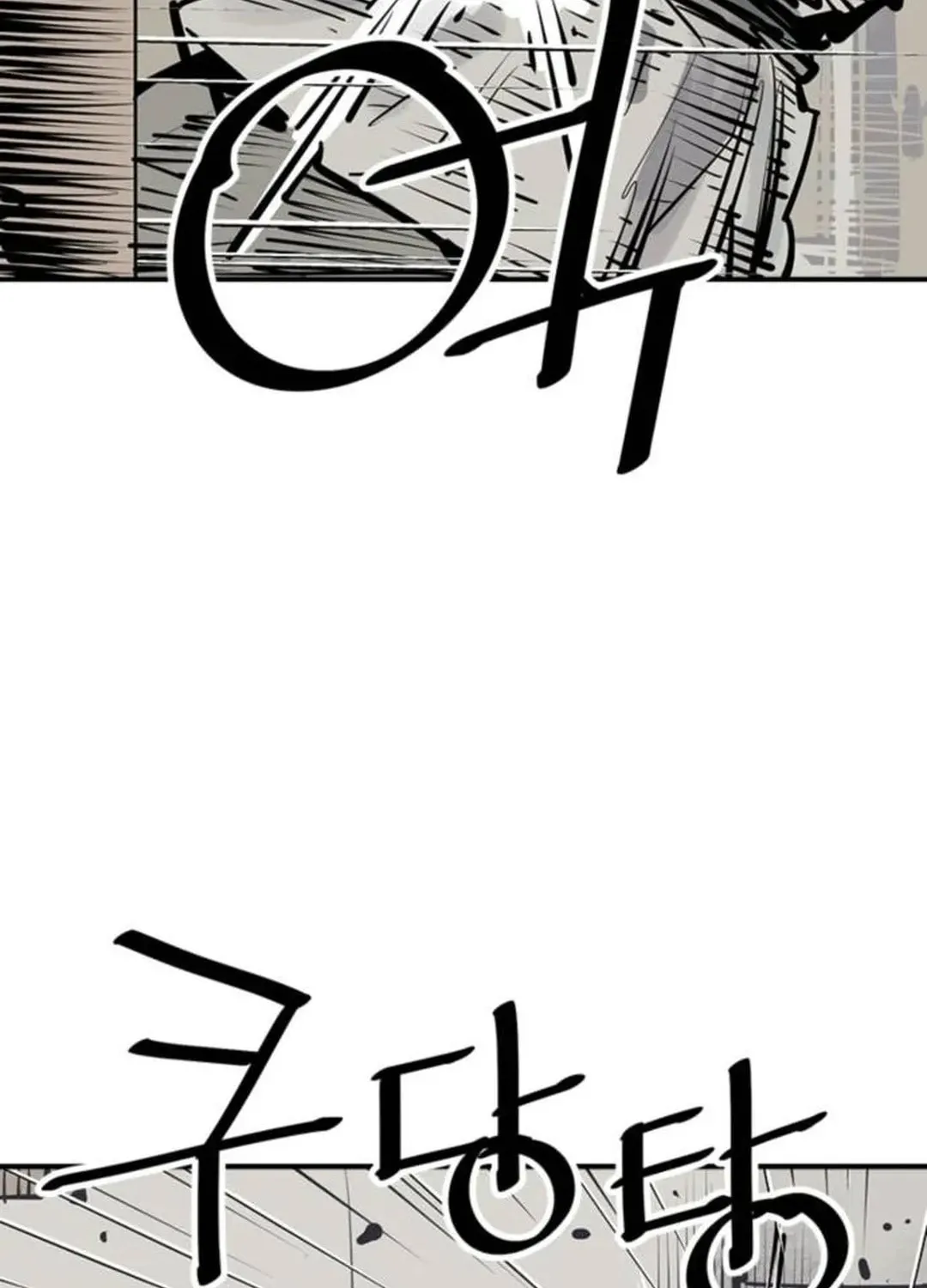 Read Death God chapter 84 image 3 on Lezhin