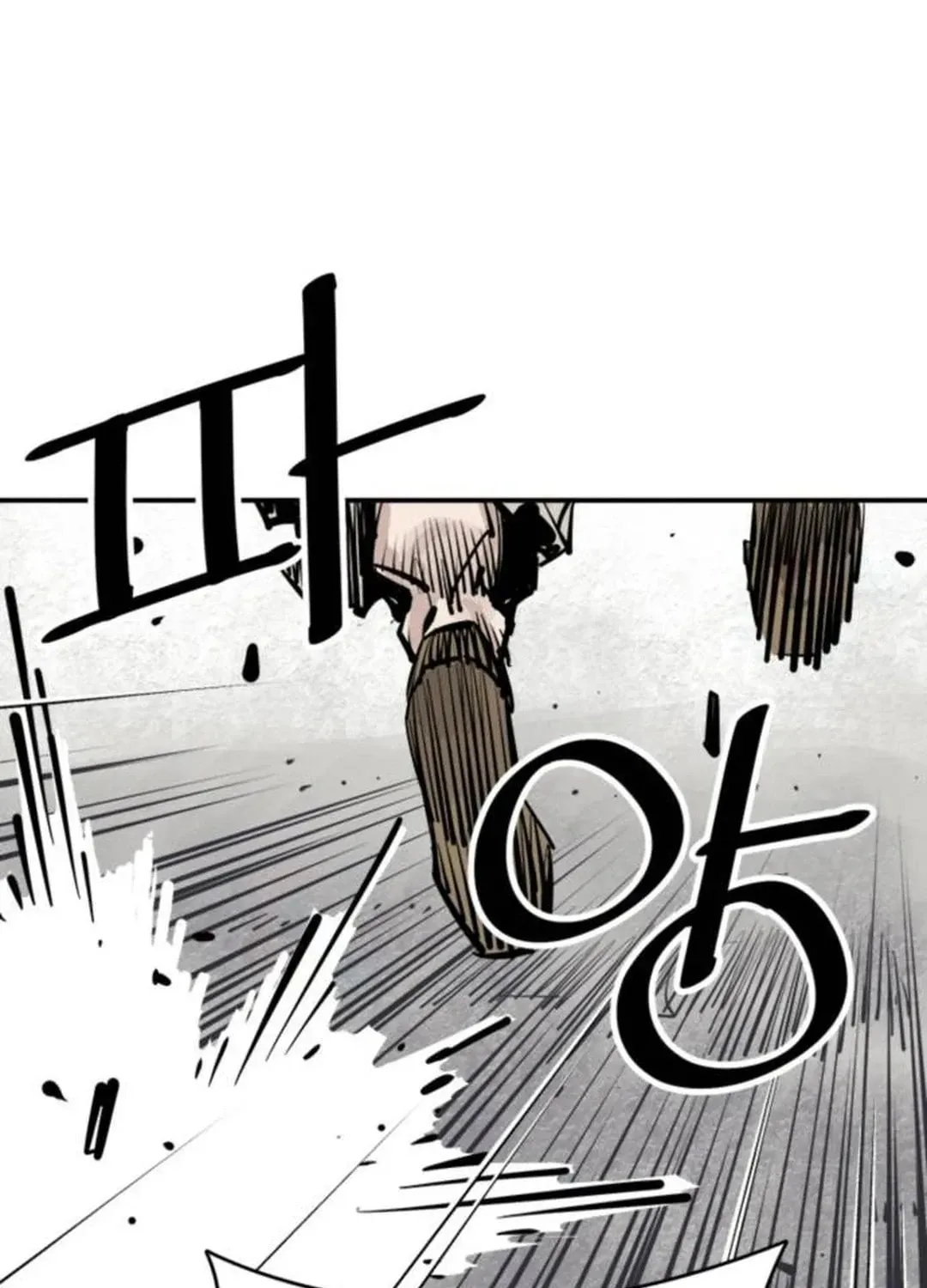 Read Death God chapter 84 image 42 on Lezhin