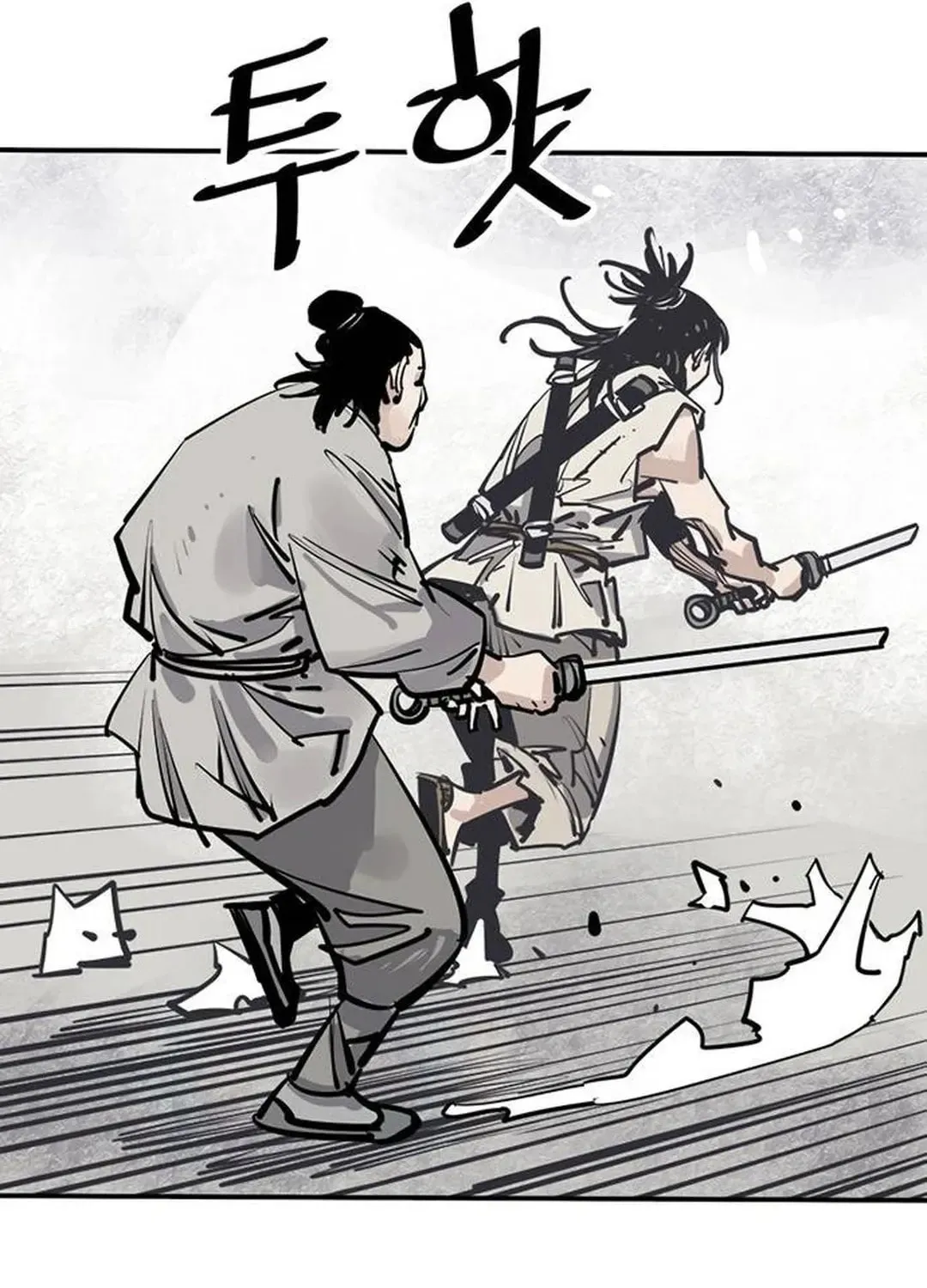 Read Death God chapter 84 image 56 on Lezhin