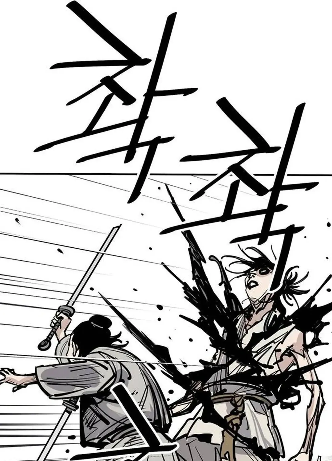 Read Death God chapter 84 image 62 on Lezhin