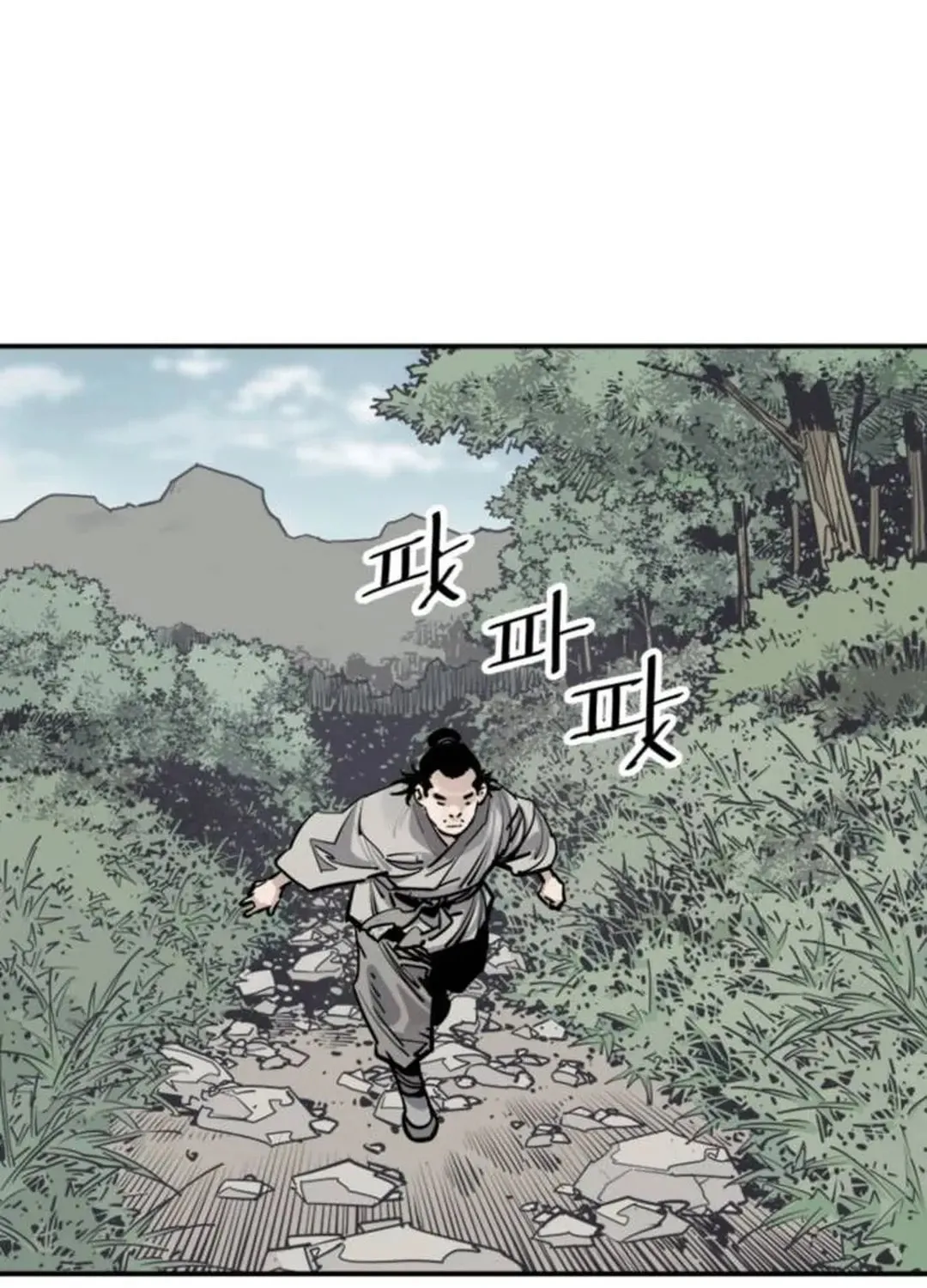 Read Death God chapter 84 image 71 on Lezhin