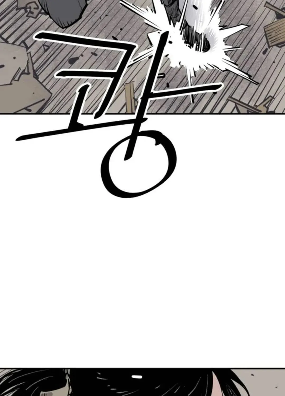 Read Death God chapter 85 image 79 on Lezhin