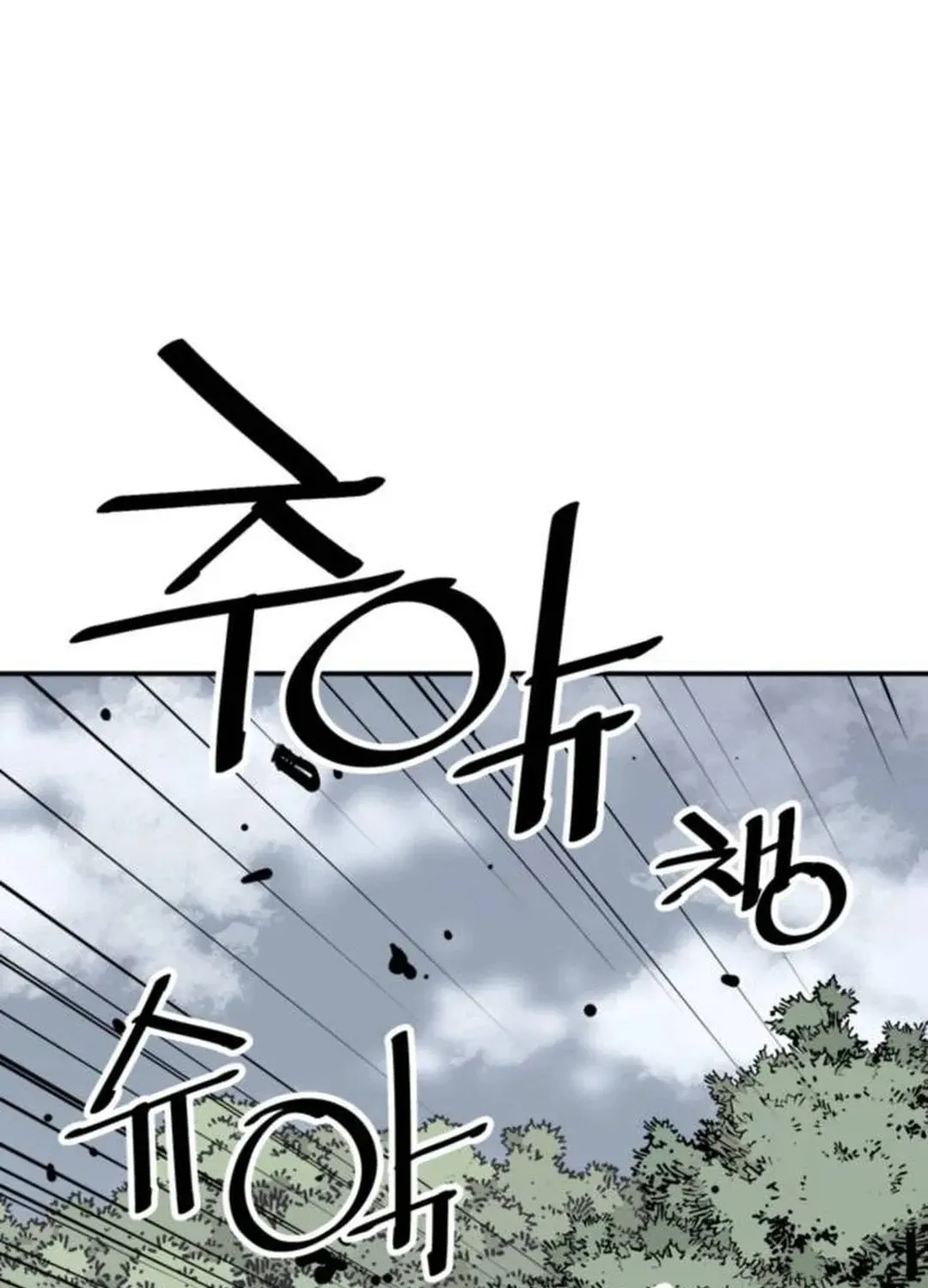 Read Death God chapter 86 image 113 on Lezhin