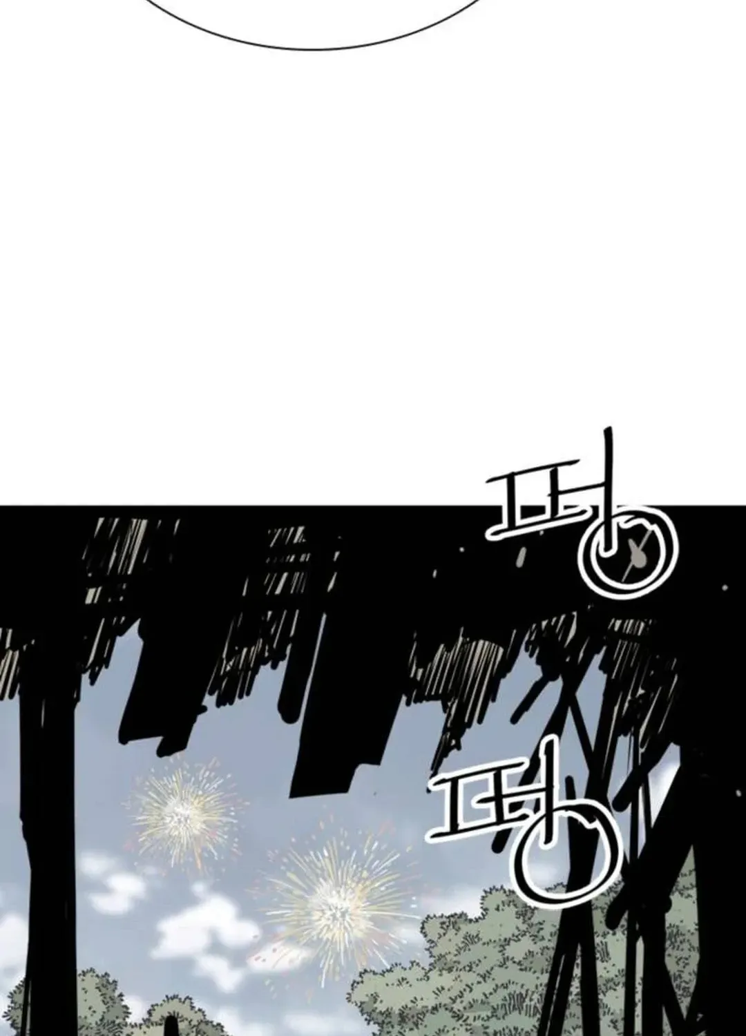 Read Death God chapter 86 image 38 on Lezhin