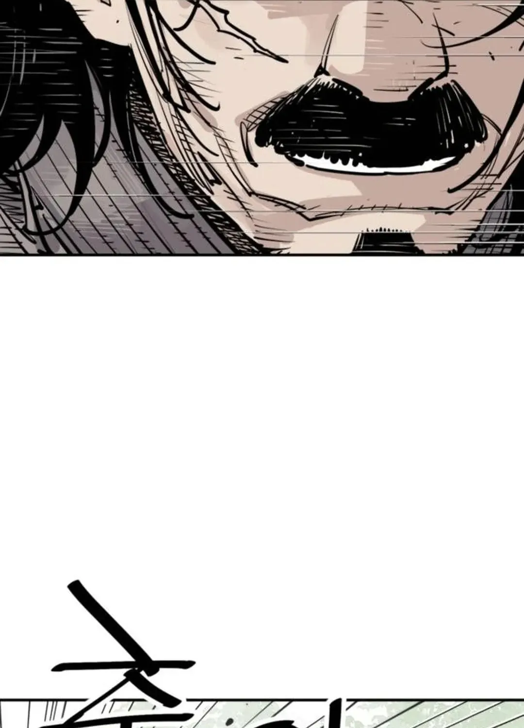 Read Death God chapter 86 image 98 on Lezhin