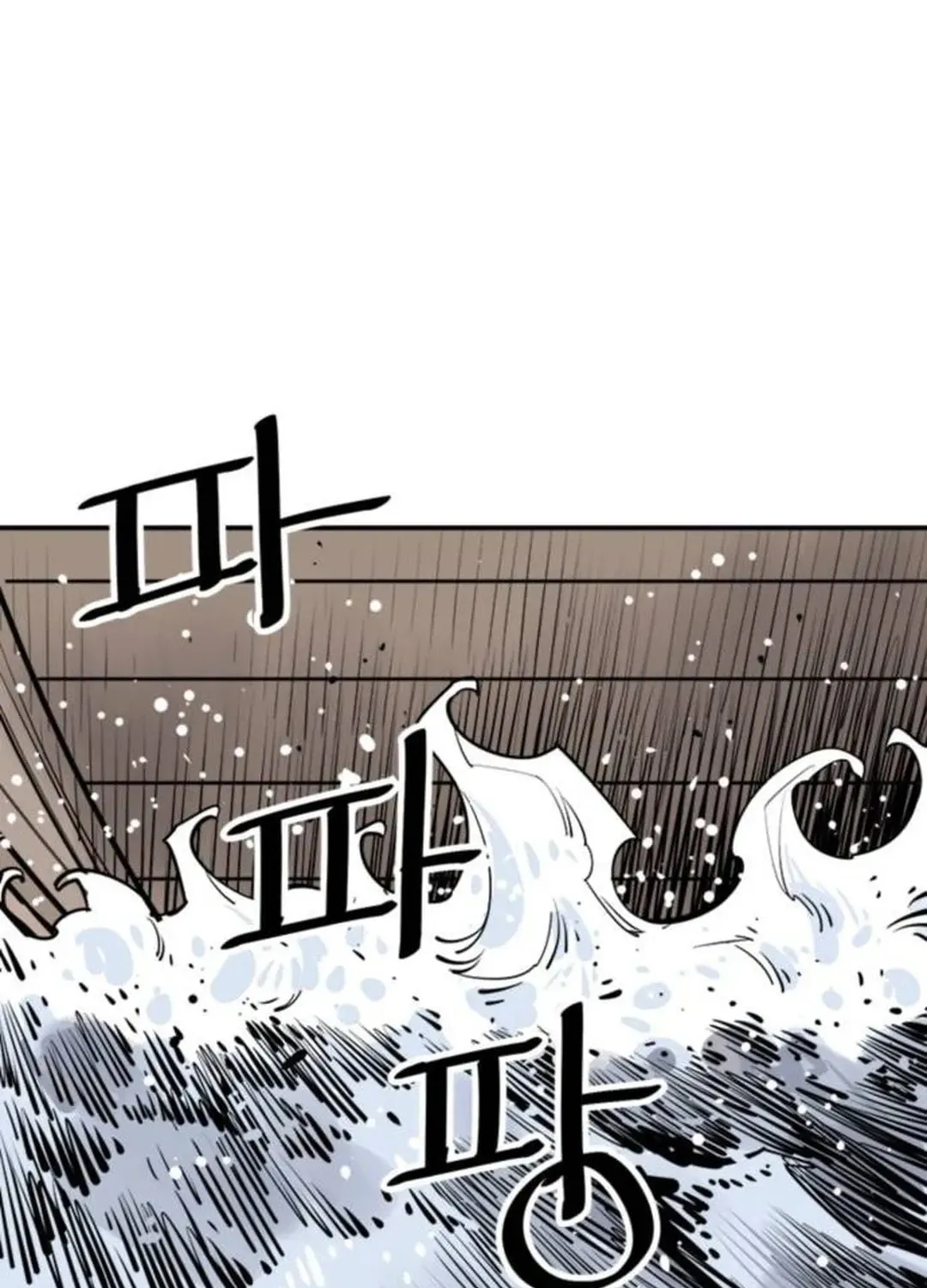 Read Death God chapter 87 image 117 on Lezhin