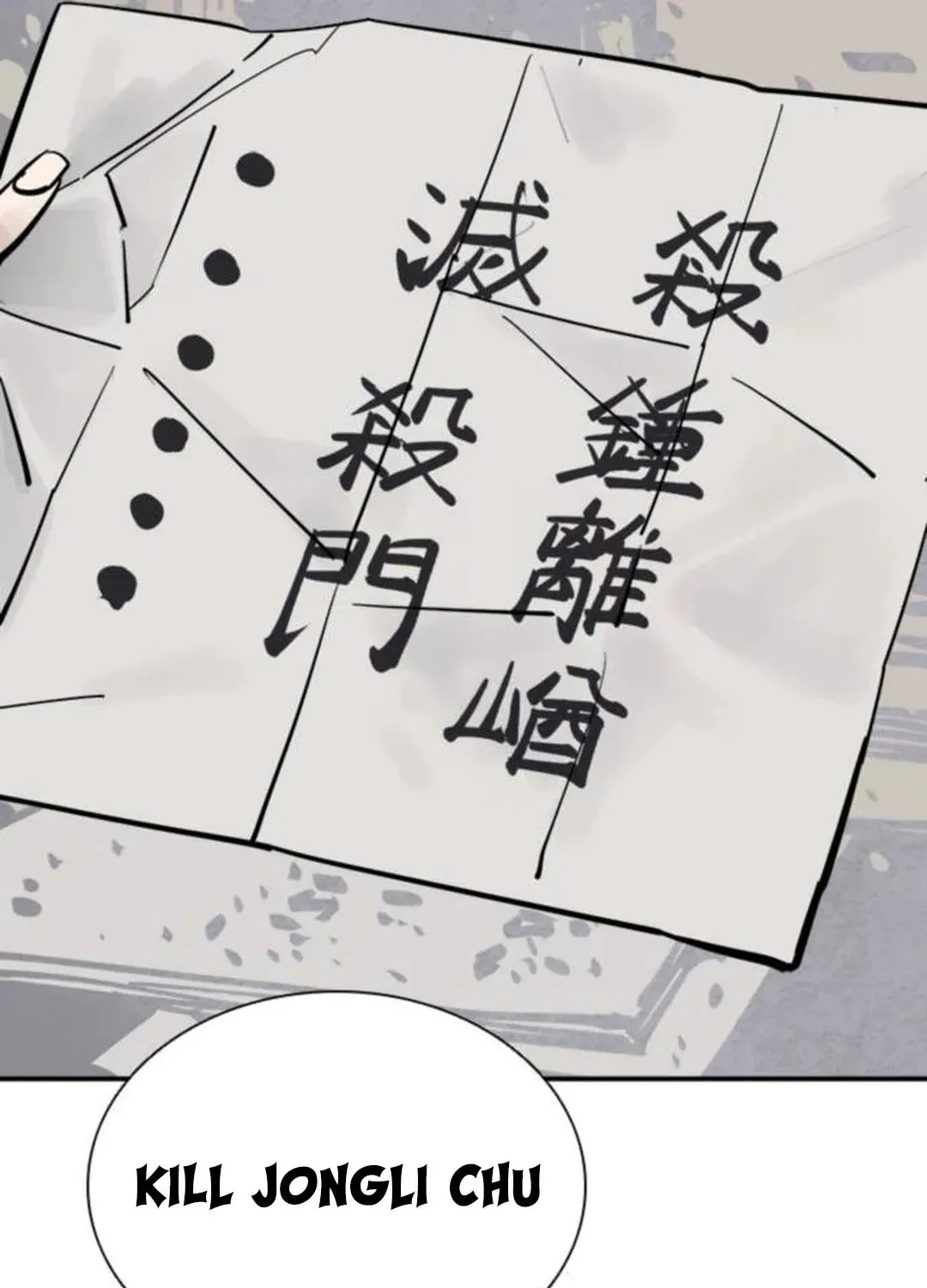 Read Death God chapter 87 image 126 on Lezhin