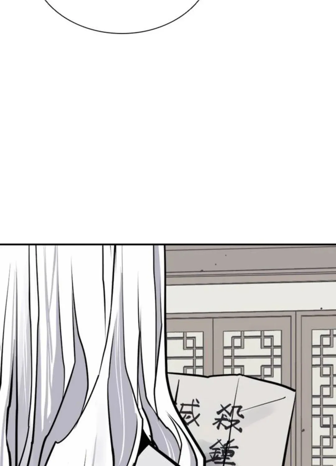 Read Death God chapter 87 image 127 on Lezhin