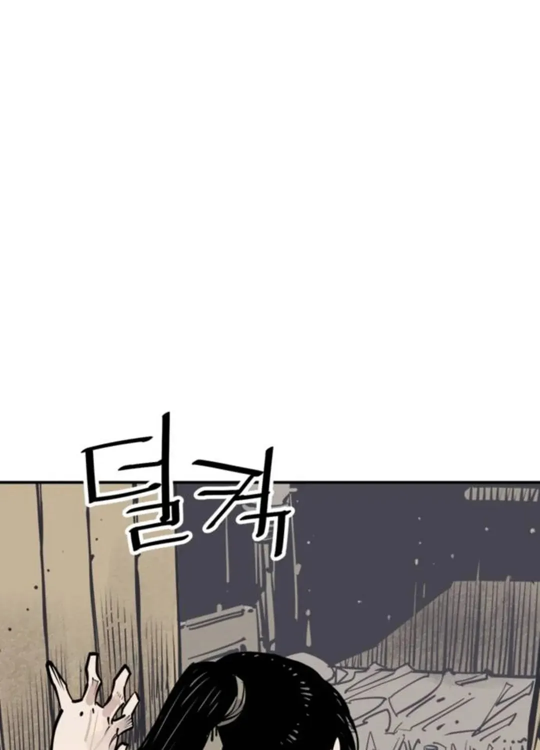 Read Death God chapter 87 image 15 on Lezhin