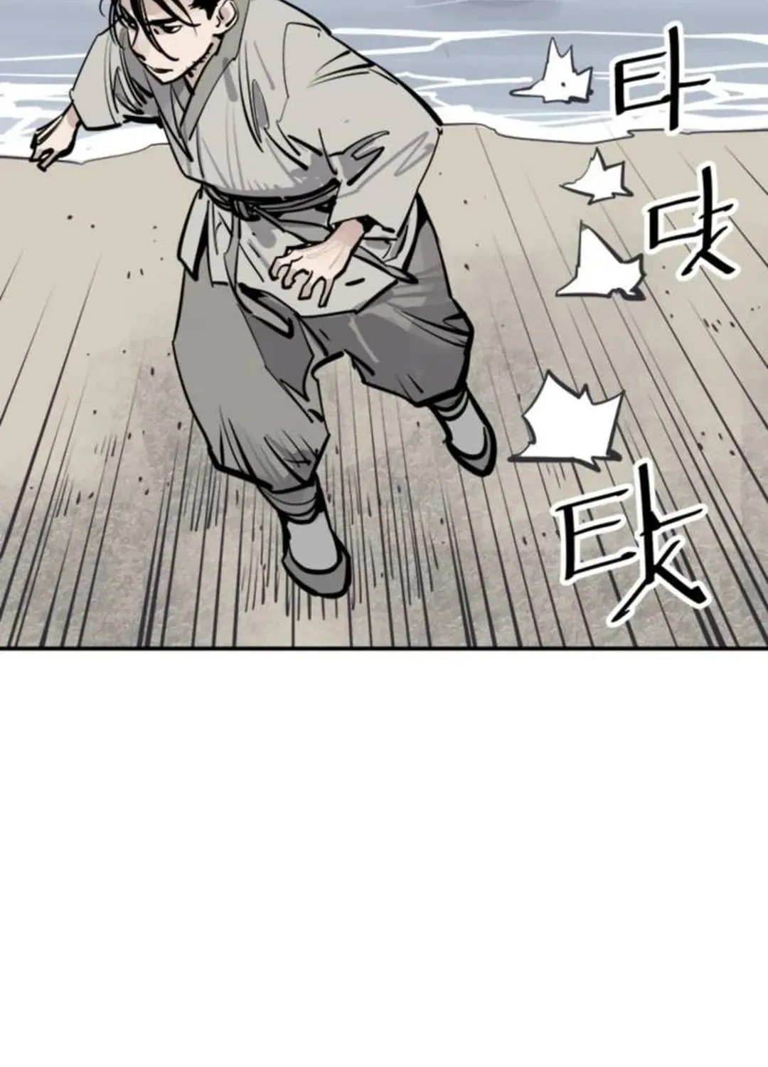 Read Death God chapter 87 image 4 on Lezhin