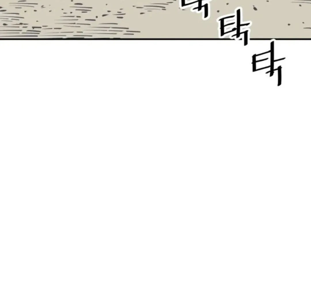 Read Death God chapter 87 image 6 on Lezhin