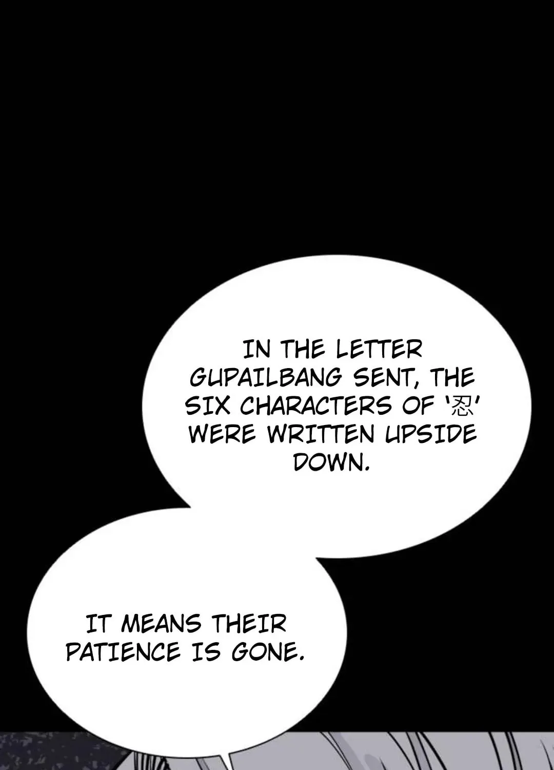 Read Death God chapter 89 image 109 on Lezhin