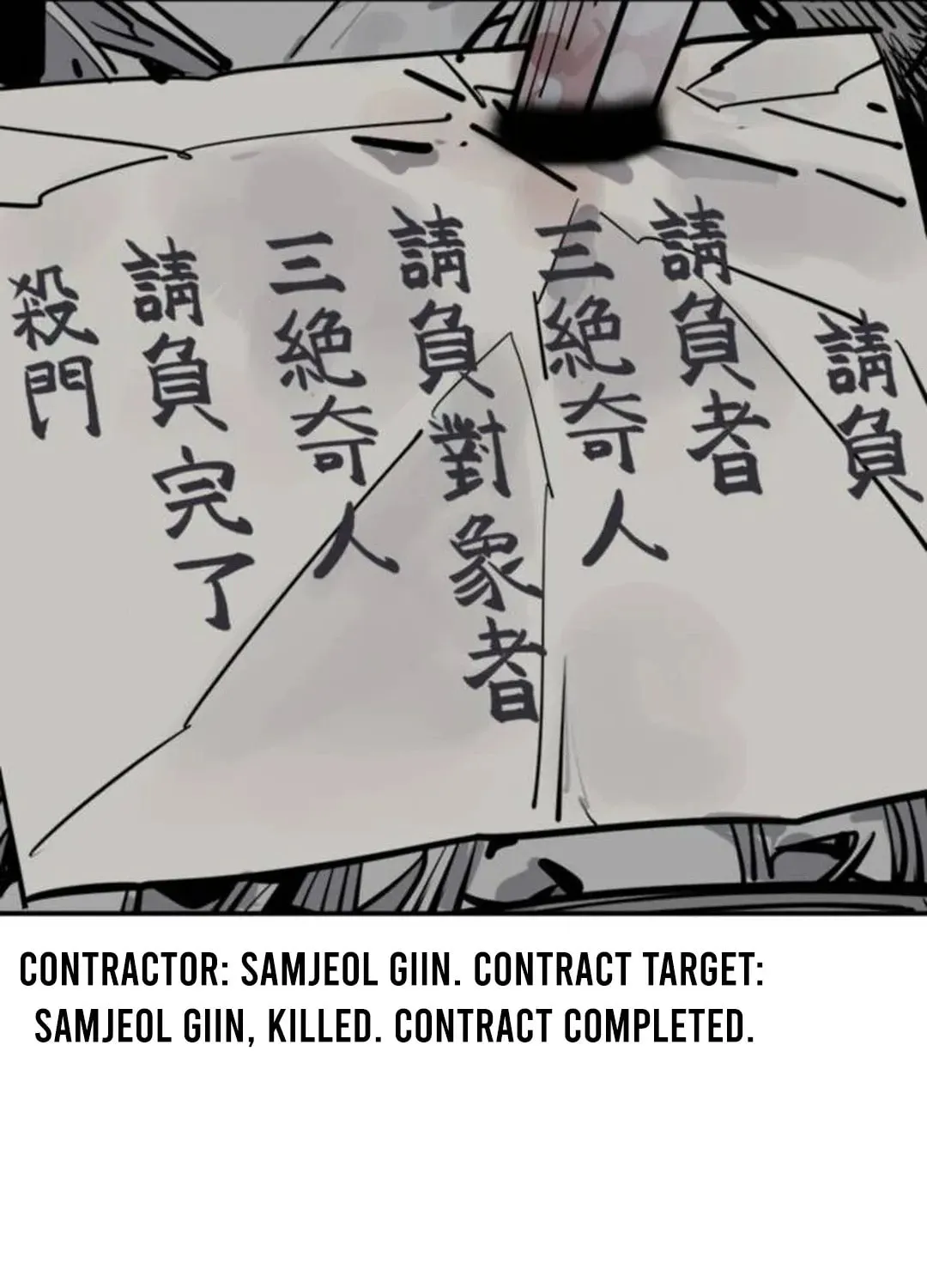 Read Death God chapter 89 image 53 on Lezhin