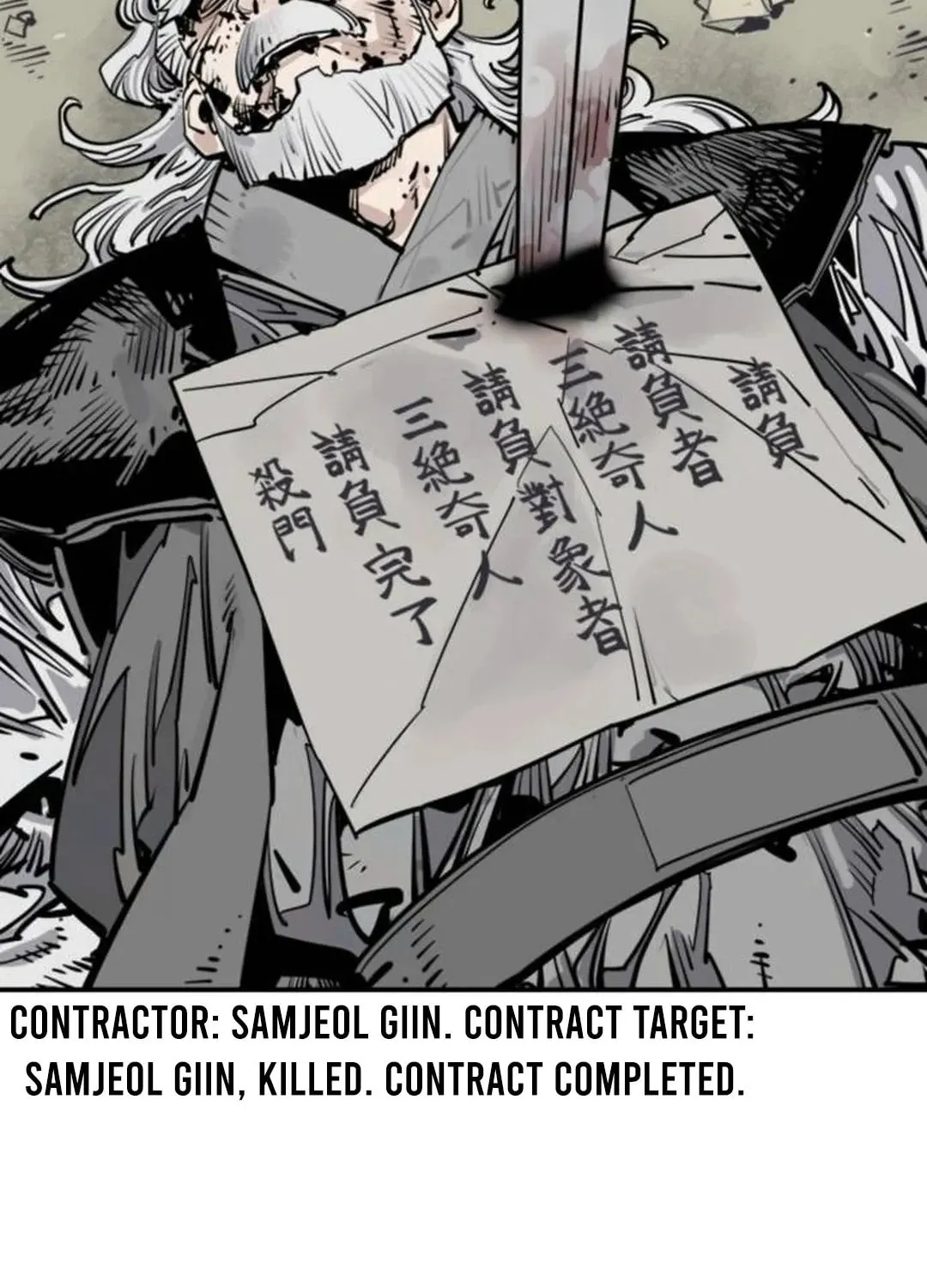 Read Death God chapter 89 image 55 on Lezhin