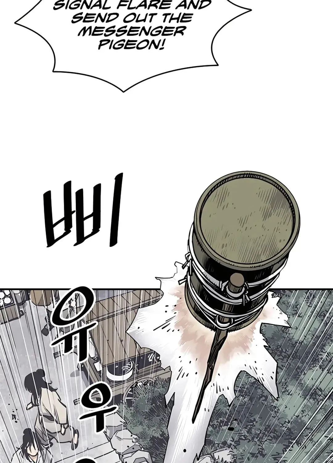 Read Death God chapter 9 image 100 on Lezhin