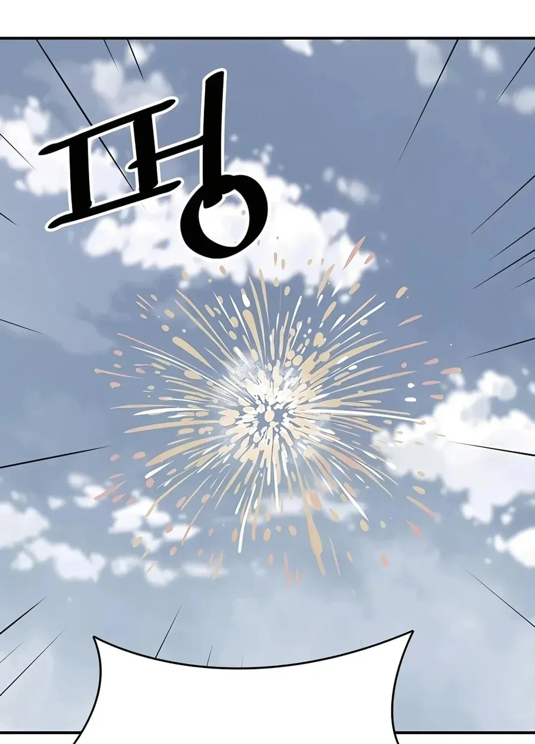 Read Death God chapter 9 image 102 on Lezhin