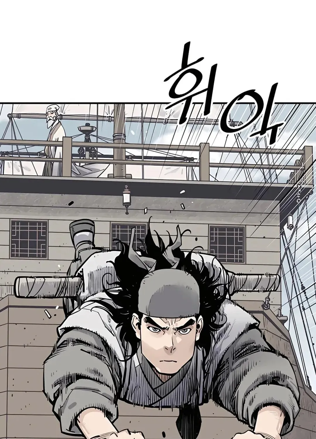 Read Death God chapter 9 image 116 on Lezhin