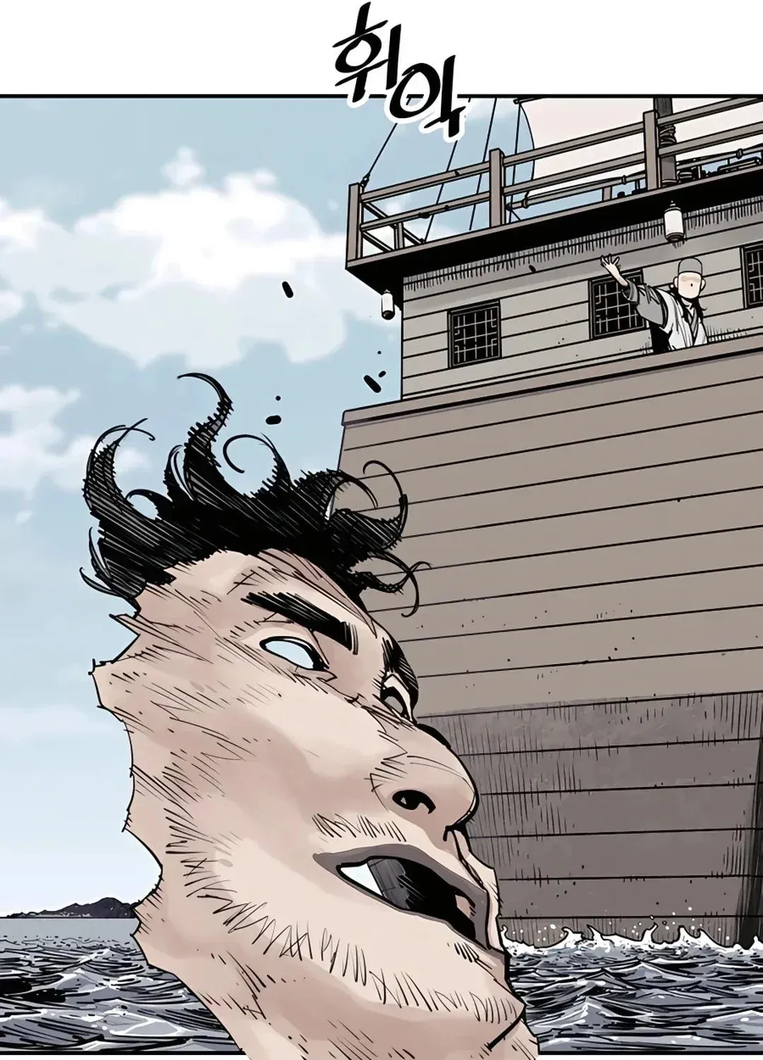 Read Death God chapter 9 image 87 on Lezhin