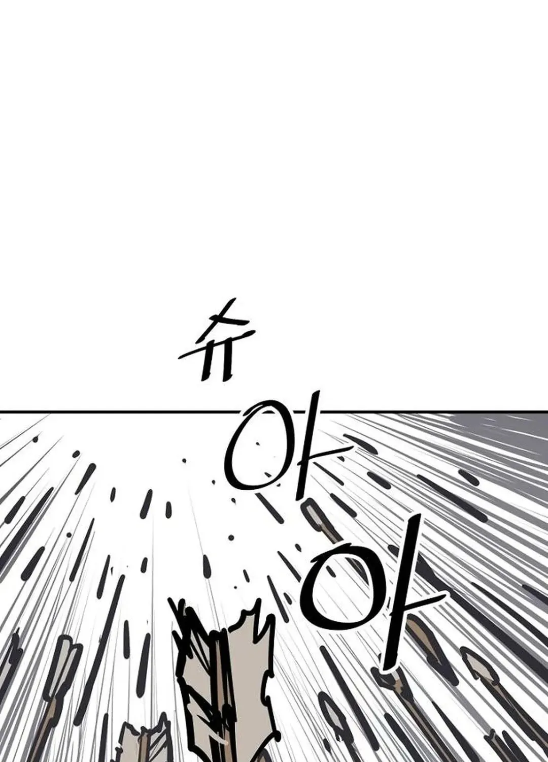 Read Death God chapter 90 image 130 on Lezhin