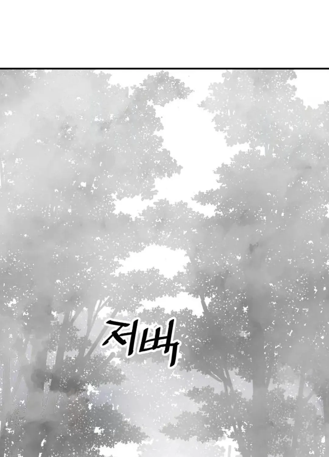 Read Death God chapter 90 image 82 on Lezhin