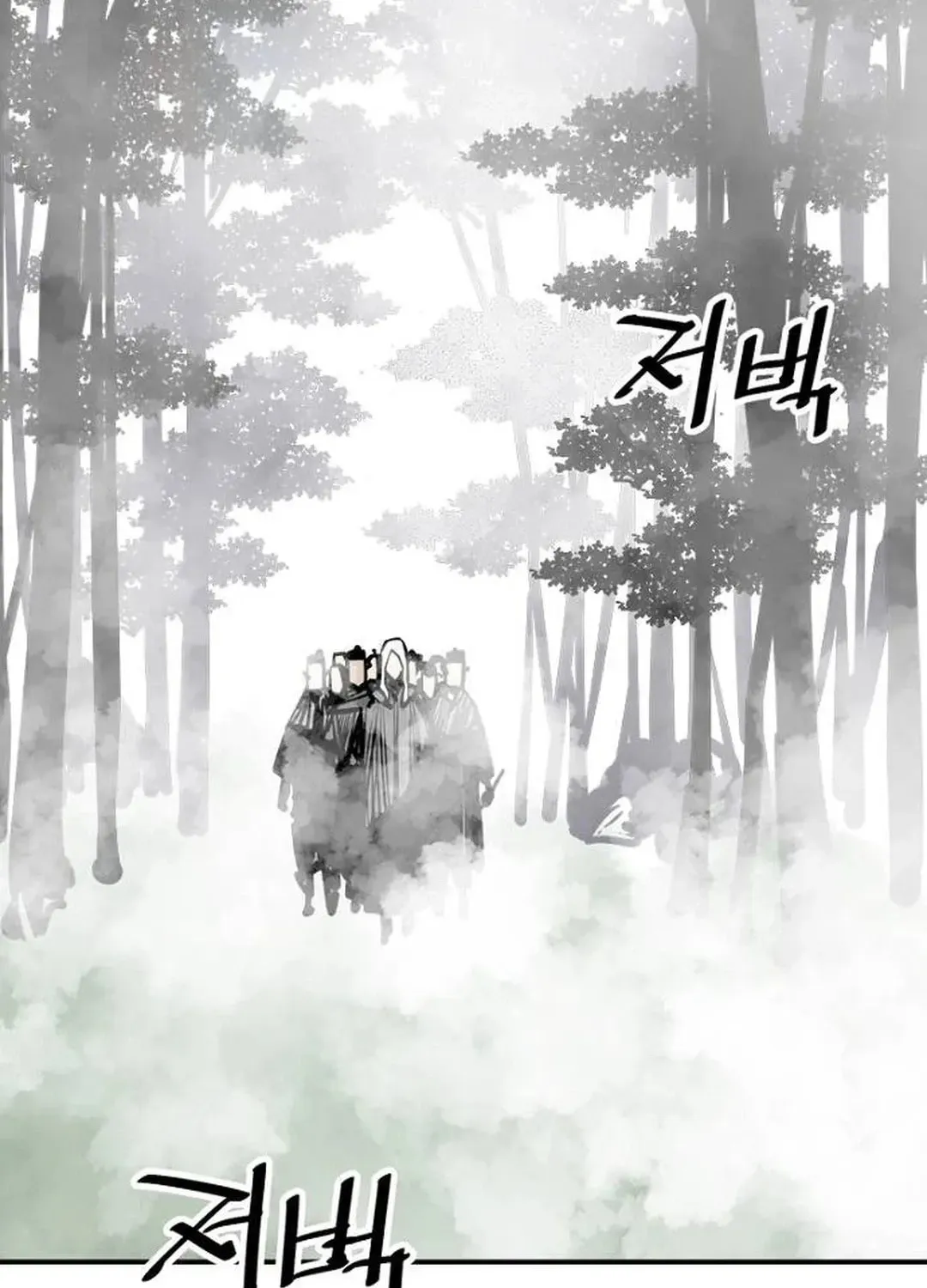 Read Death God chapter 90 image 83 on Lezhin